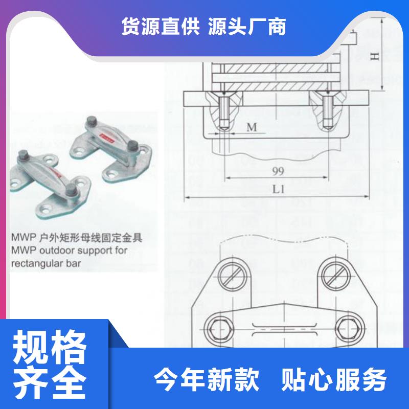 【羿振电气】MNP-107铜(铝)母线夹具卖多少钱