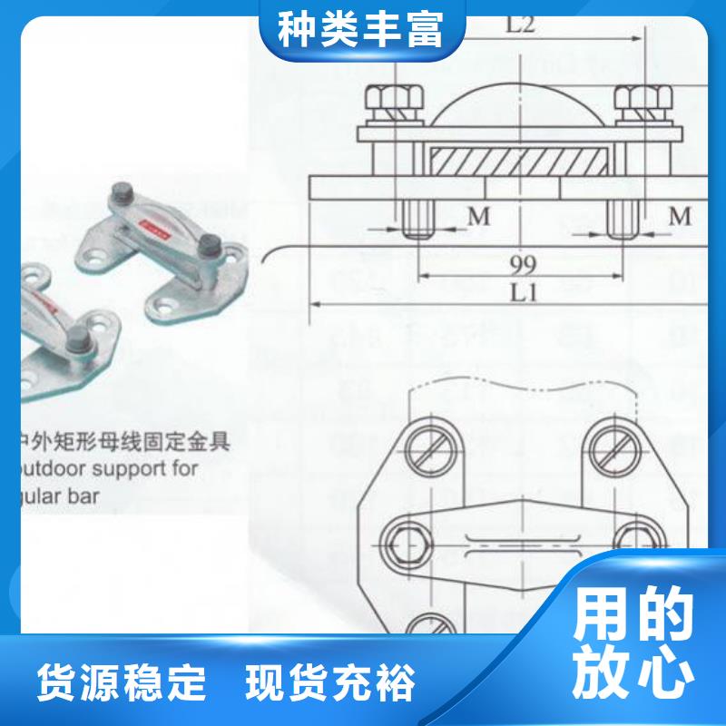 MNL-203户内立放二片适用母排100mm.