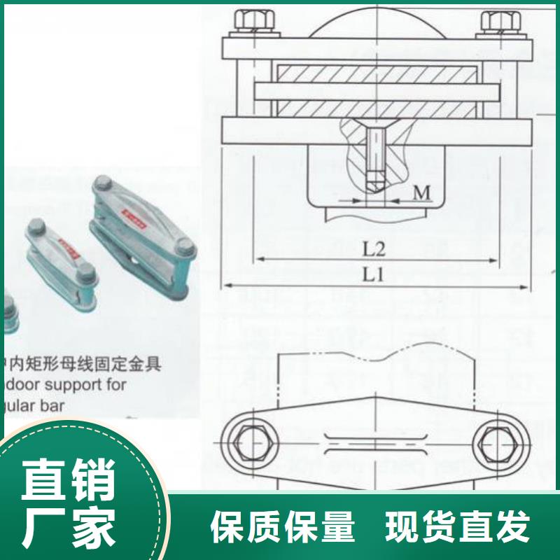 MWP-101母线固定金具