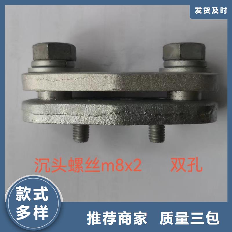 MNP-107铜(铝)母线夹具卖多少钱