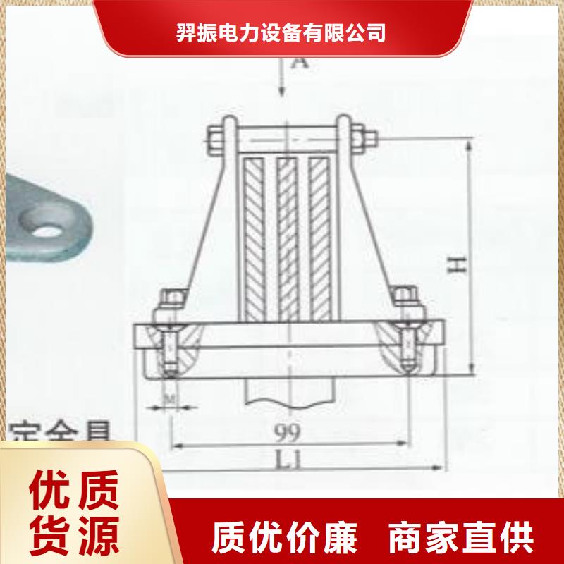 【羿振电气】MWL-301矩形母线固定金具