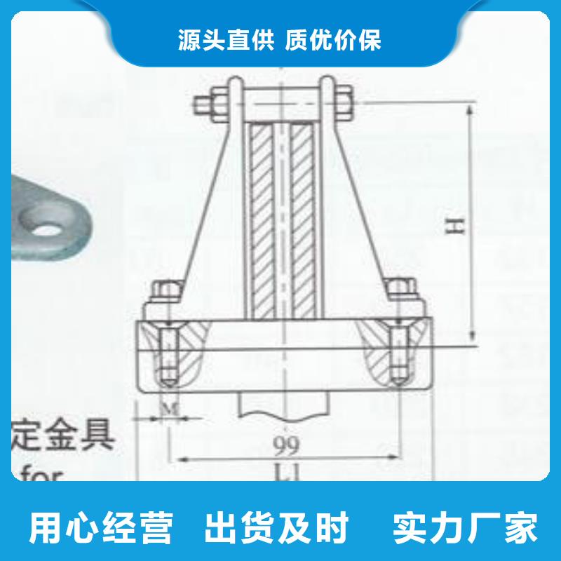 母线夹具MWP-205T.