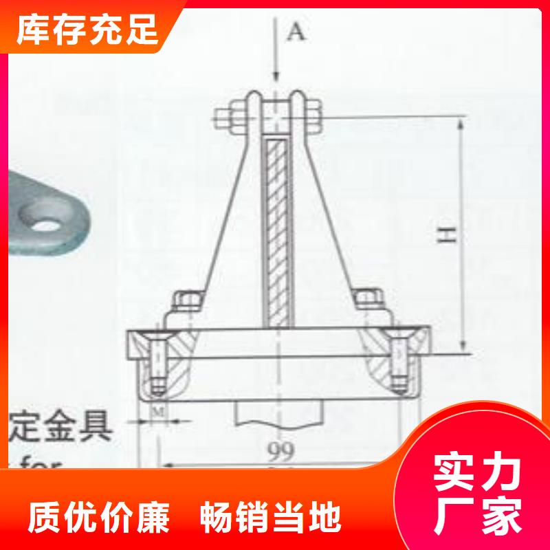 母线固定金具MWP-204