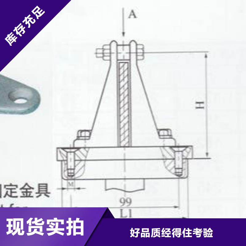 【羿振电力设备】母线固定金具MNL-307