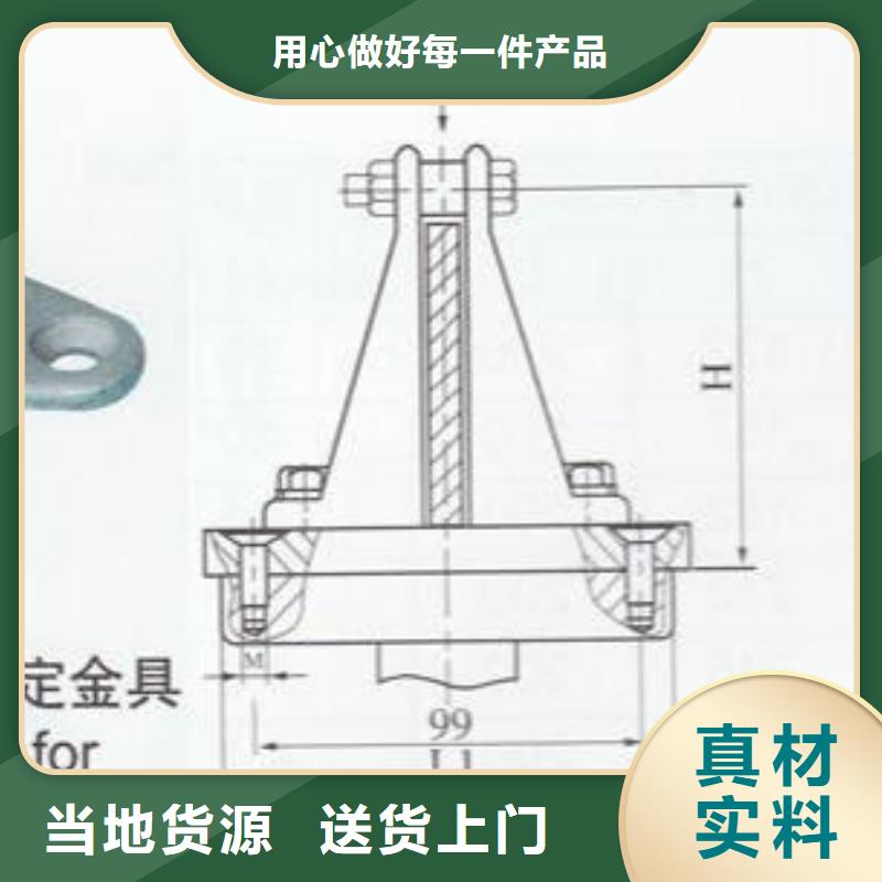 【羿振电气】母线固定金具MNP-306卖多少钱