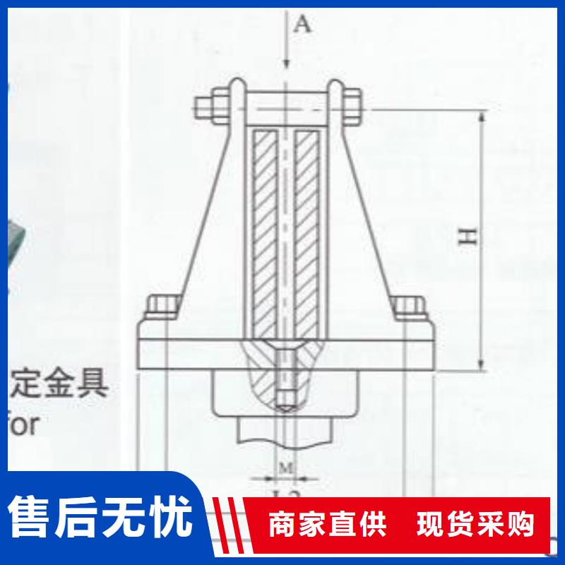 MWP-403母线固定金具