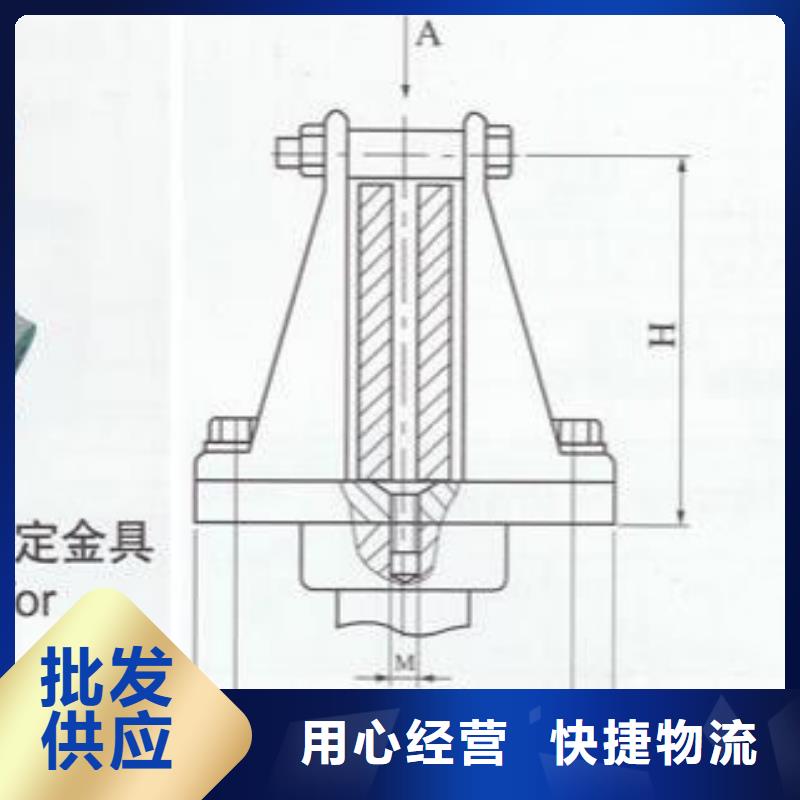 MWP-307母线固定金具