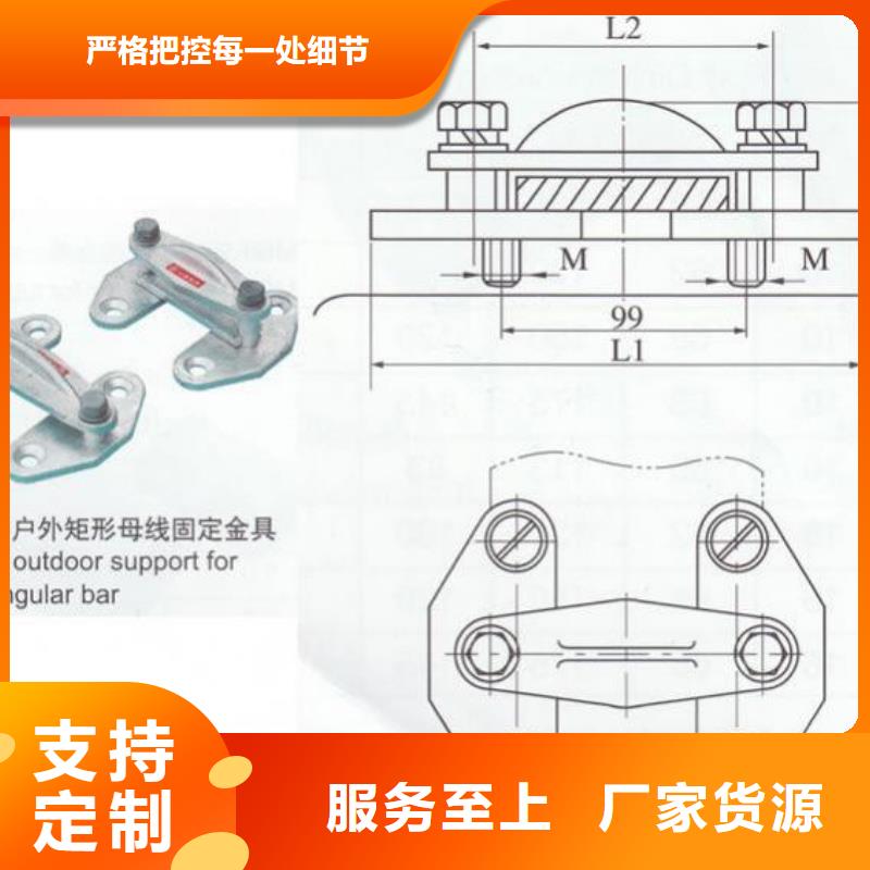 【羿振电气】MNL-207固定金具