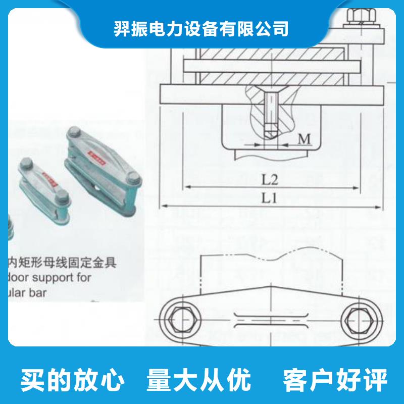 【羿振电气】母线固定金具MNP-301查询