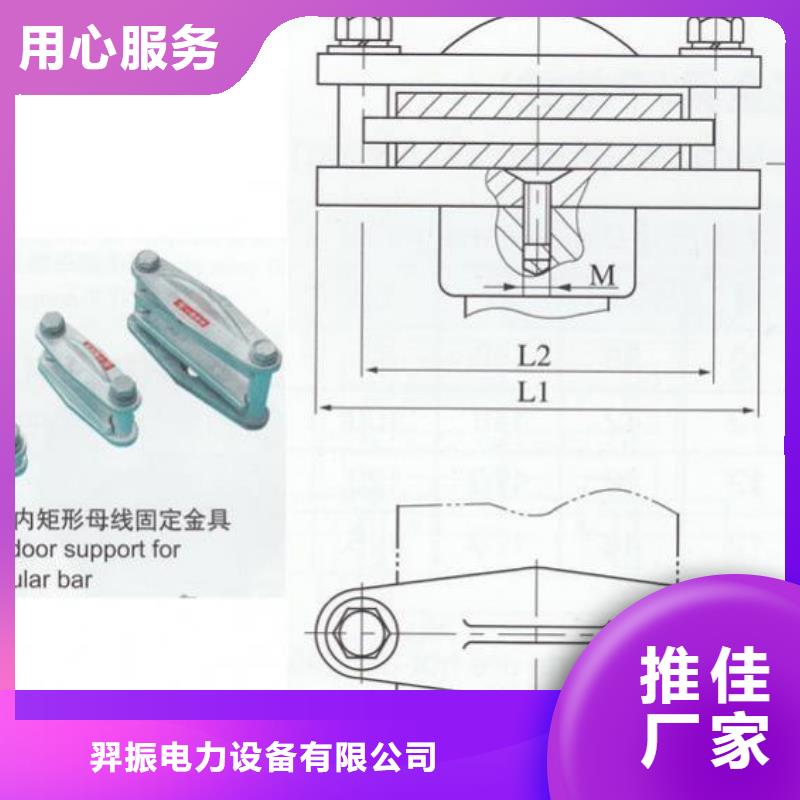 铜母线夹具MNP-207厂家.