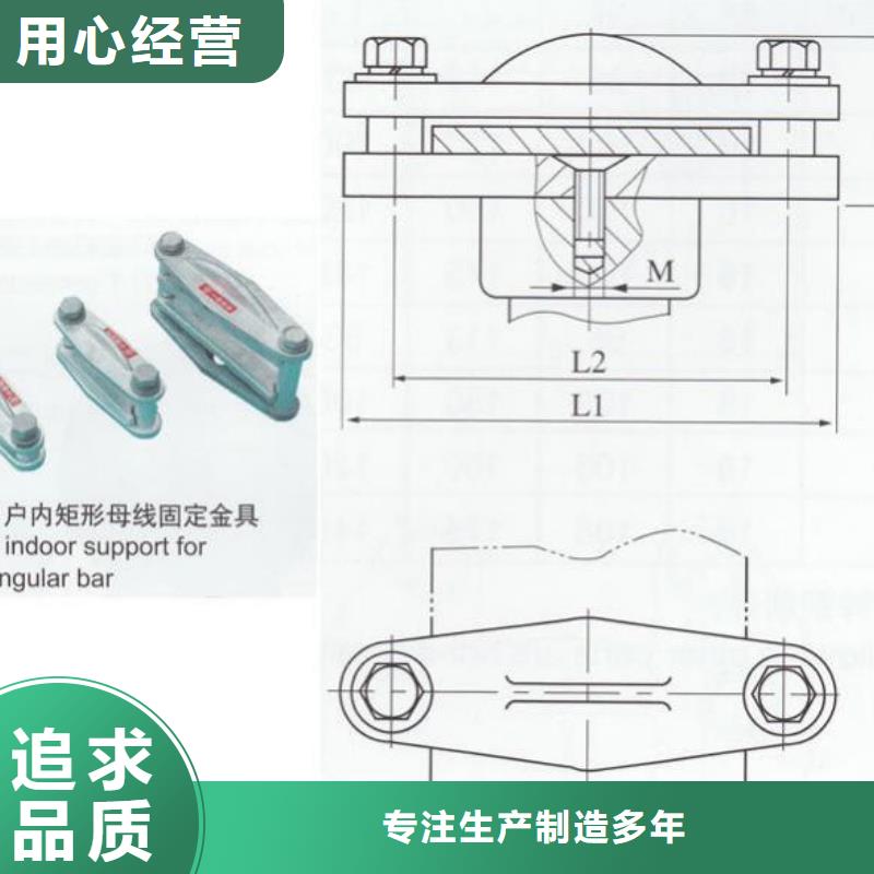 母线固定金具MNL-302生产厂家