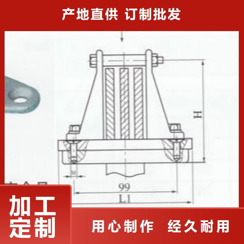 MWP-101母线夹具