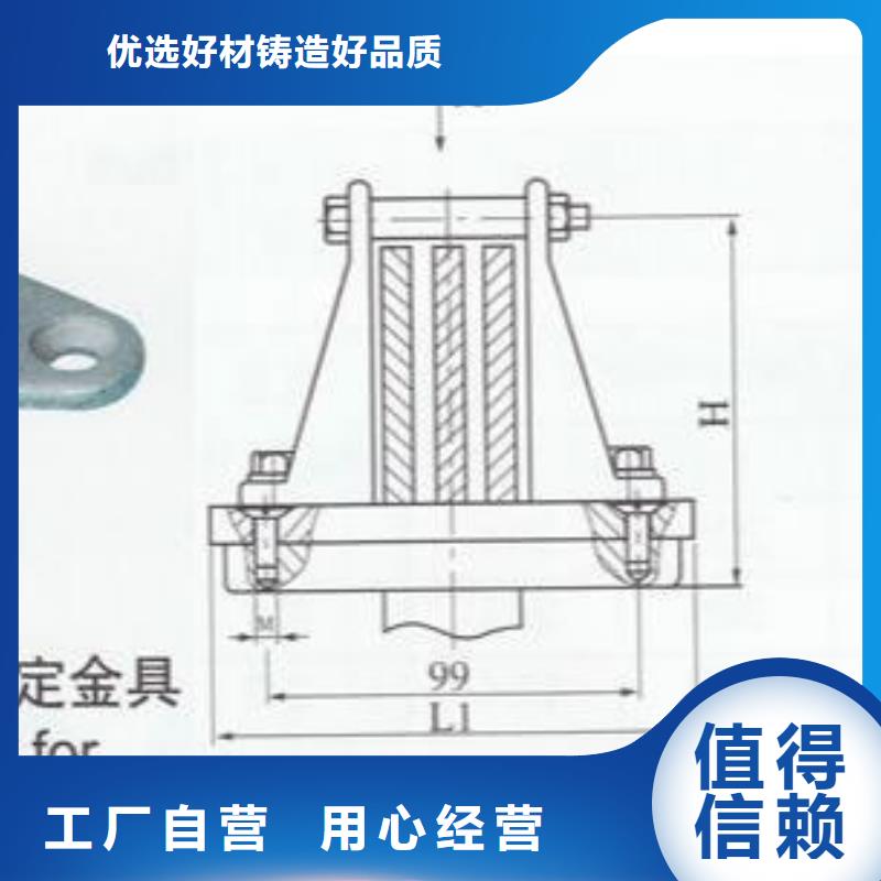 矩形母线固定金具MWP-301