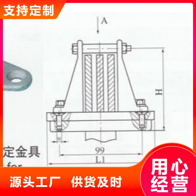 硬母线固定金具MWP-201T