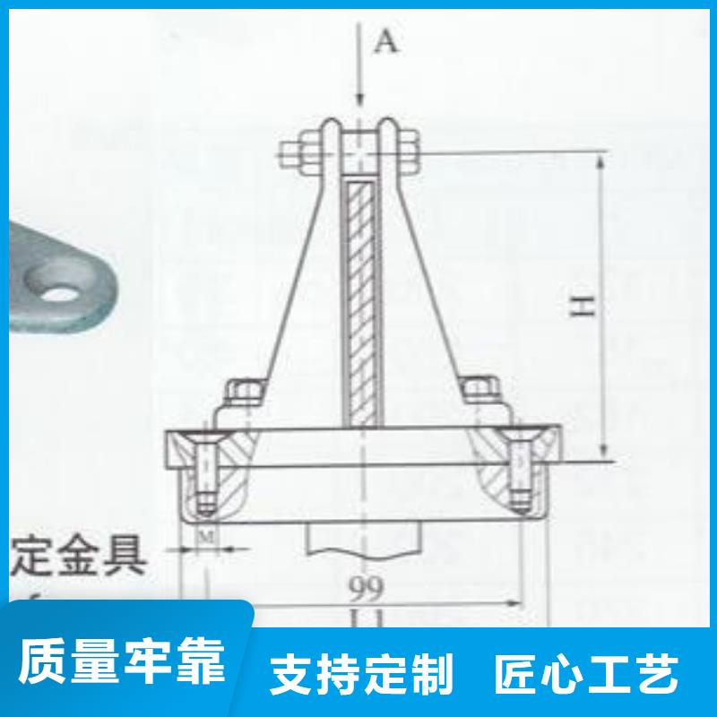 母线固定金具MNP-108出厂价