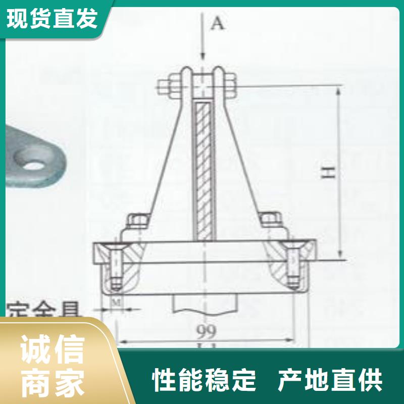 【羿振电力设备】母线固定金具MNP-201