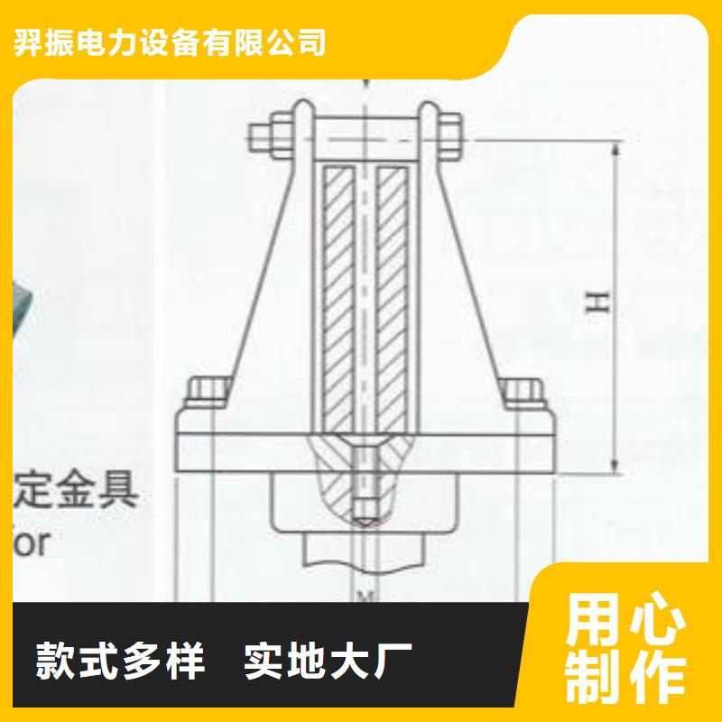 硬母线固定金具MWP-302