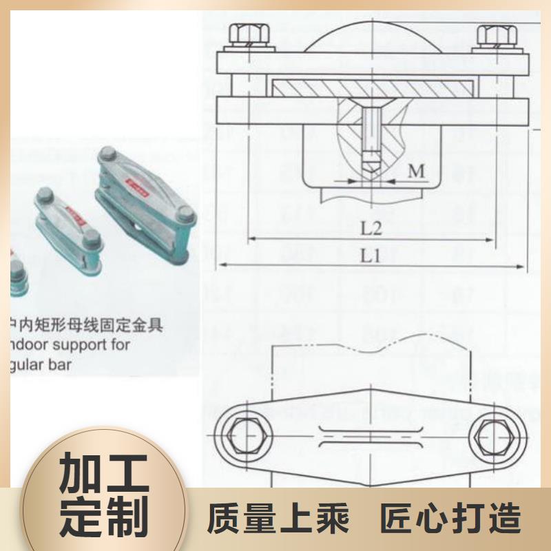 铜母线夹具MNP-301现货供应