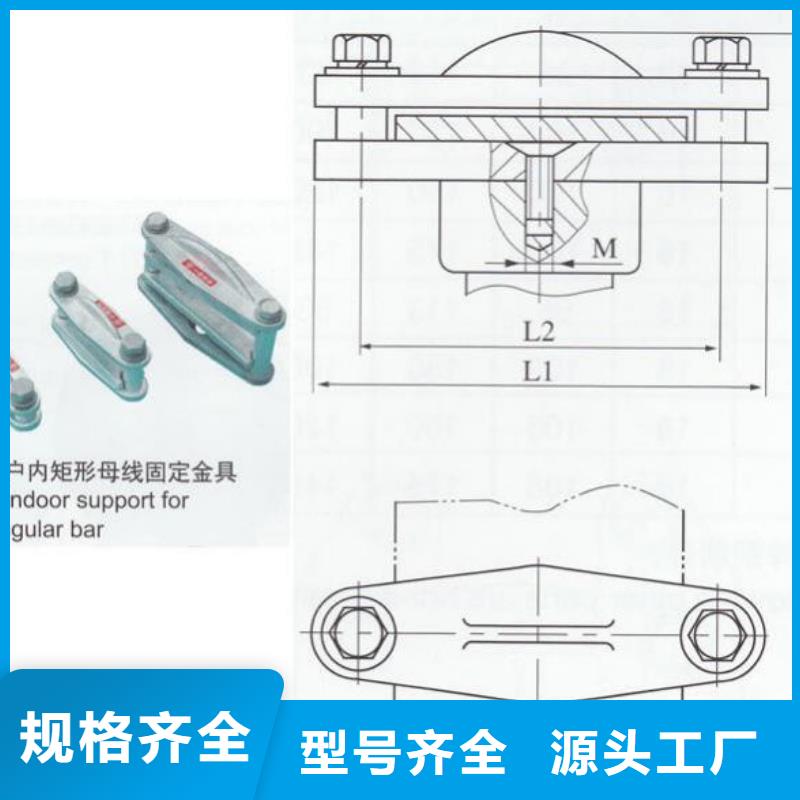 铜母线夹具MNP-408.