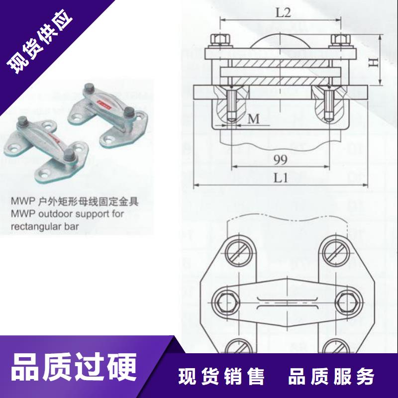 MNP-107铜(铝)母线夹具现货供应