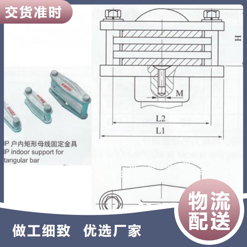 MWP-102铜(铝)母线夹具生产厂家