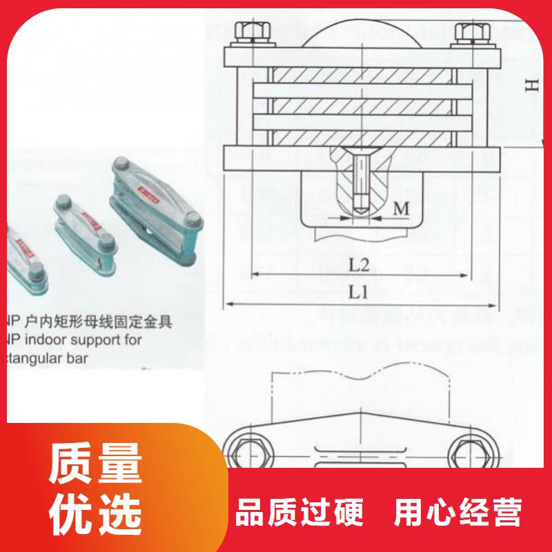 【羿振电力设备】MWP-102铜(铝)母线夹具选型