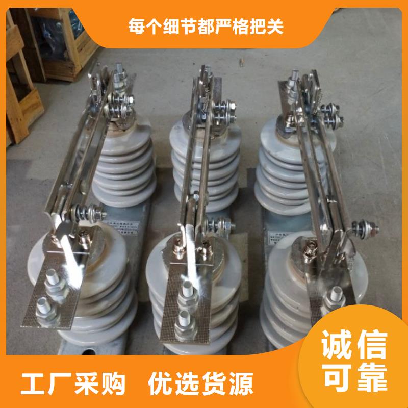 【户外高压交流隔离开关】GW9-10KV/1250A质量放心.