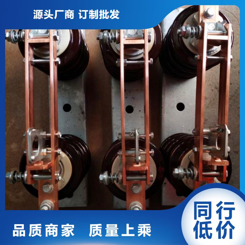 _户外高压隔离开关HGW9-15KV/400A