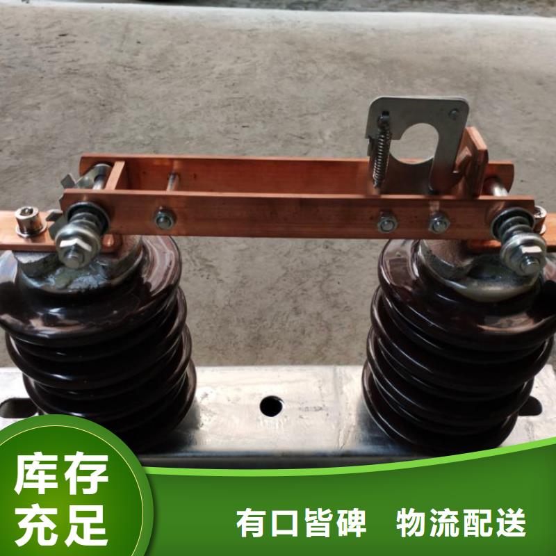 【羿振电力】户外高压交流隔离开关：GW9-10KV/200生产厂家