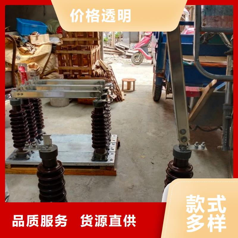 【隔离开关】10KV单级隔离开关HGW9-10KV/630A