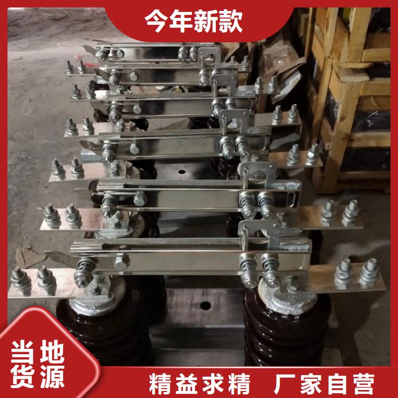 品牌：羿振35KV隔离开关HGW9-35KV/400A