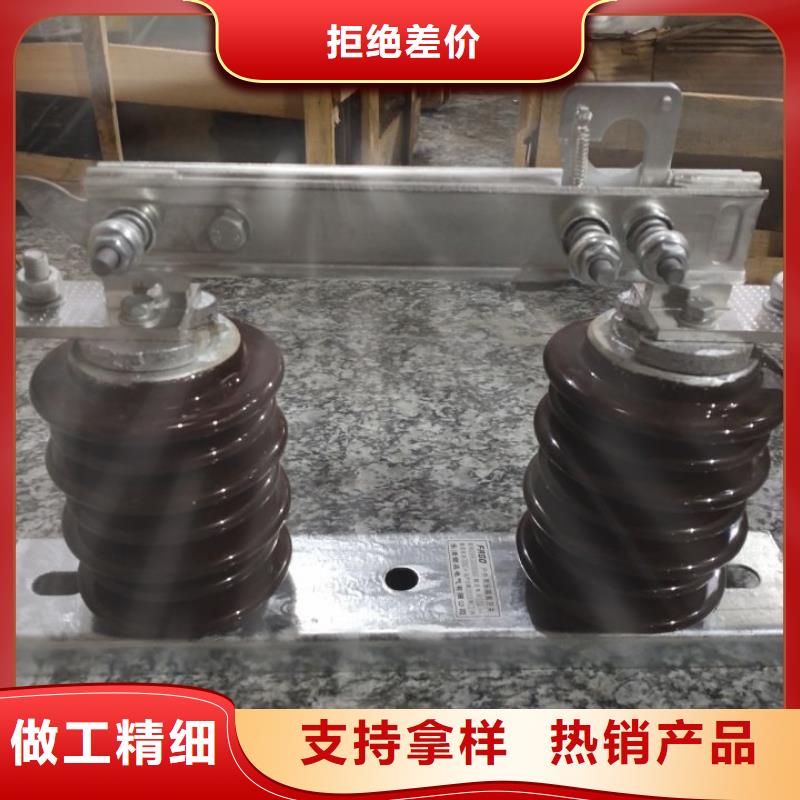 【羿振电力】户外高压交流隔离开关：GW9-10KV/200生产厂家