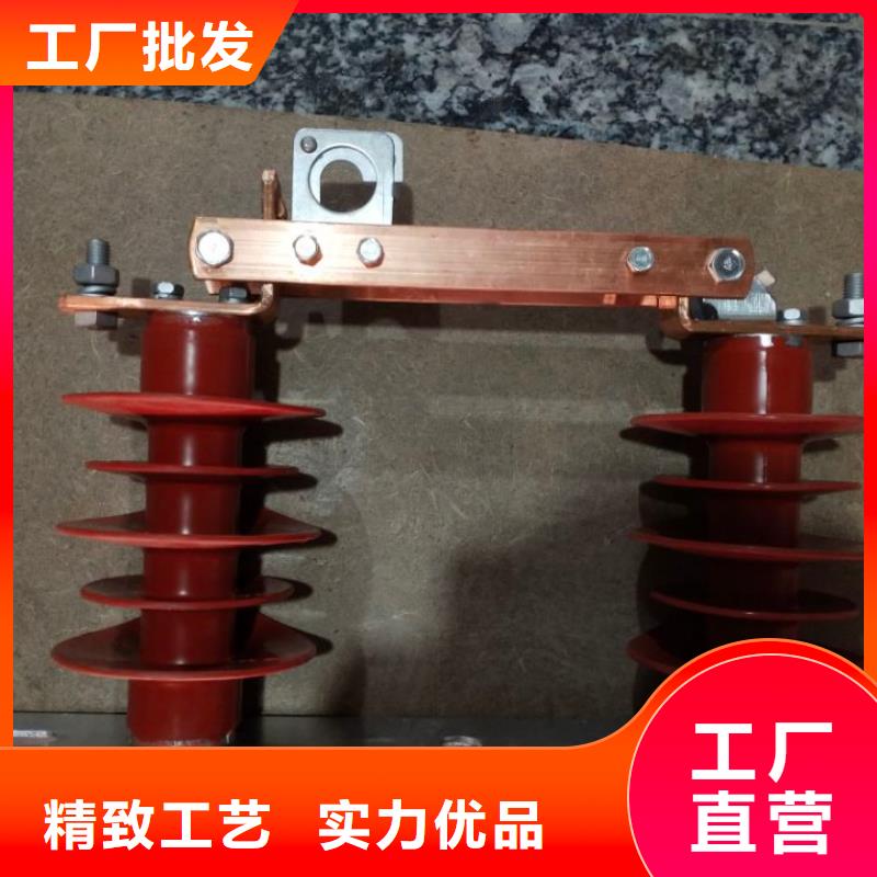 GW9-24KV/200A户外高压隔离开关