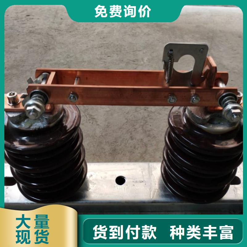 【隔离开关】10KV单级隔离开关HGW9-10KV/630A