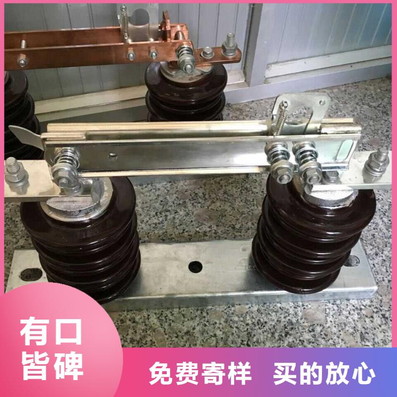 【羿振电气】隔离开关GW9-12KV/400A