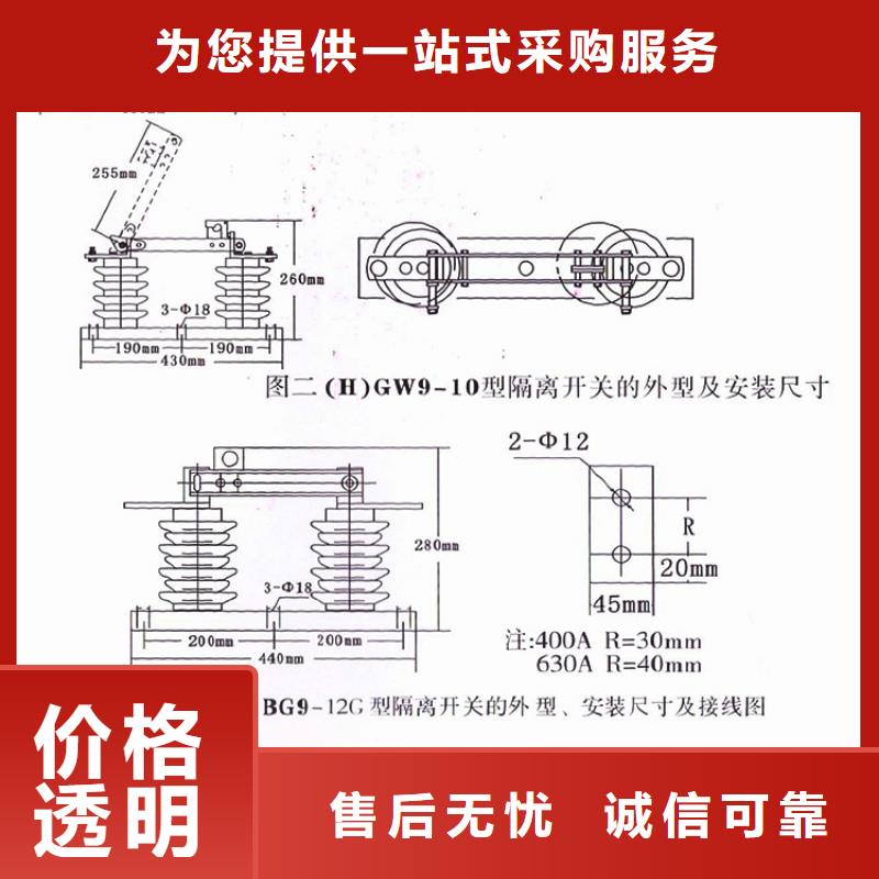 GW9-15G/200户外高压交流隔离开关