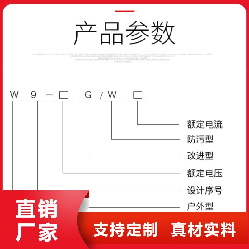 _户外高压隔离开关HGW9-15KV/400A