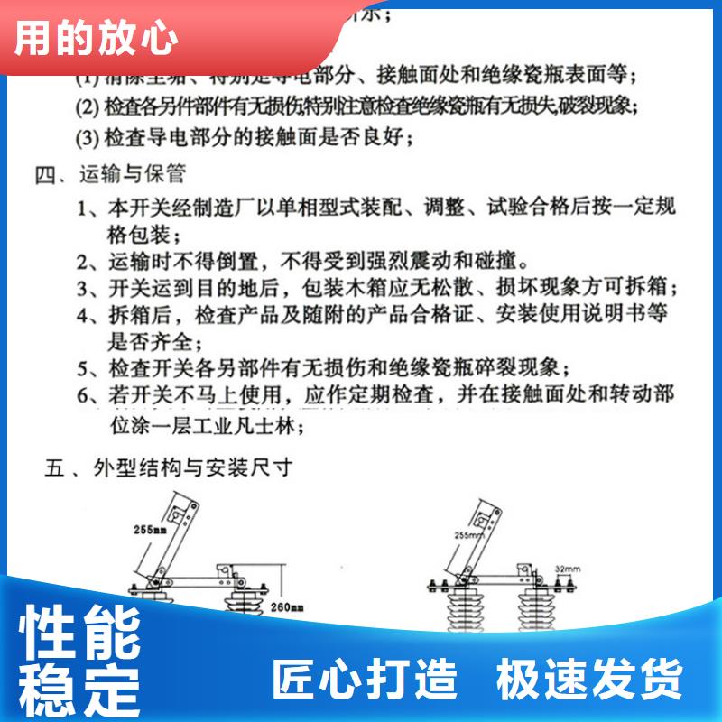 HGW9-10W/400A户外高压隔离开关