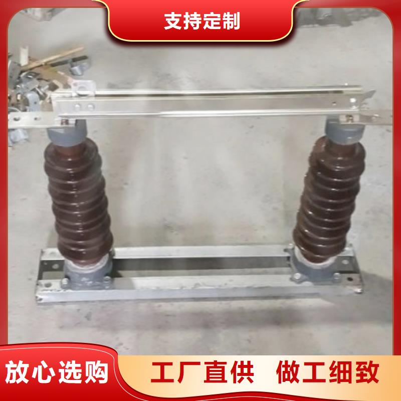 【羿振电力】户外高压交流隔离开关：GW9-10KV/200生产厂家