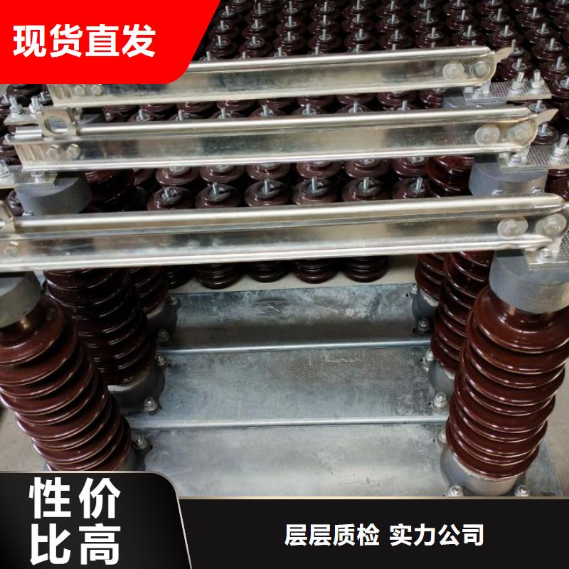 【单极隔离开关】GW9-10W/1250A