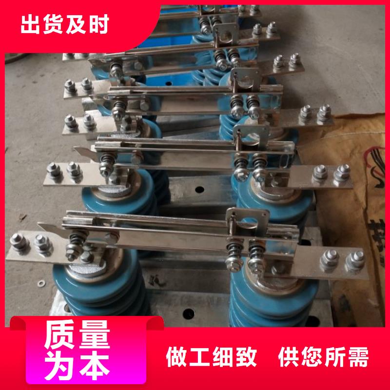 品牌：羿振10KV单级隔离开关GW9-15G/400