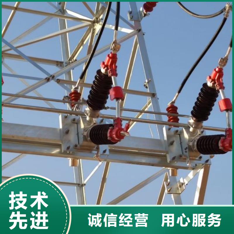 【羿振电气】高压隔离开关GW4A-35D/400A.