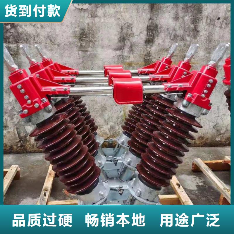 高压隔离开关HGW1-10KV/400A