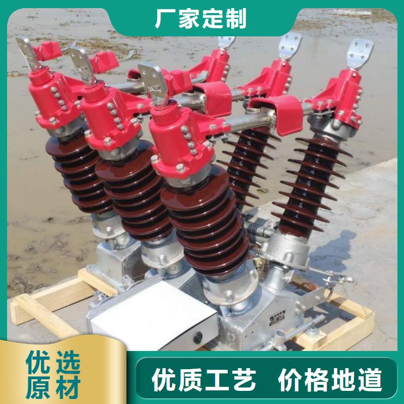 高压隔离开关GW5-40.5DW/1250A