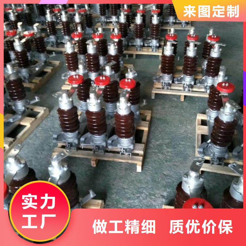 【羿振电气】高压隔离开关HGW4-110/400A.