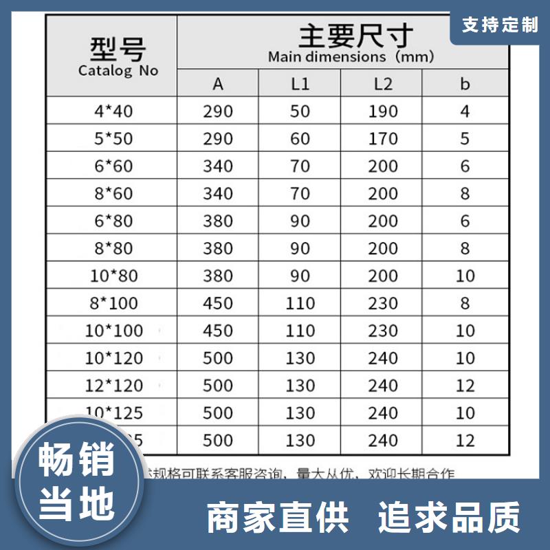 铜母线伸缩节MT-40×4