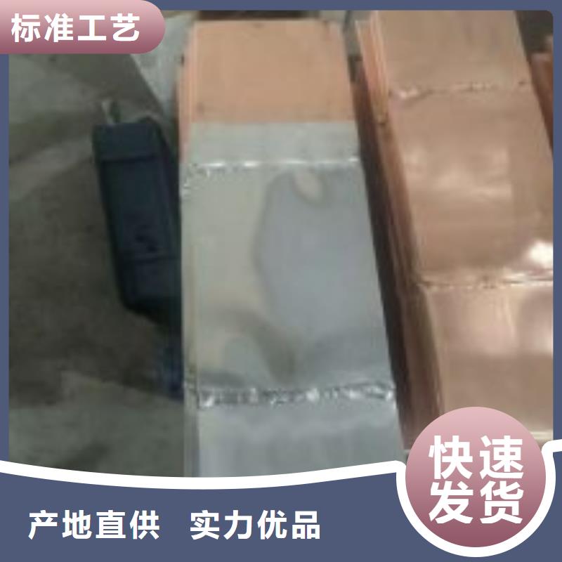 【(内江)(本地)【羿振】】带形铜母线TMY-4*50_产品案例