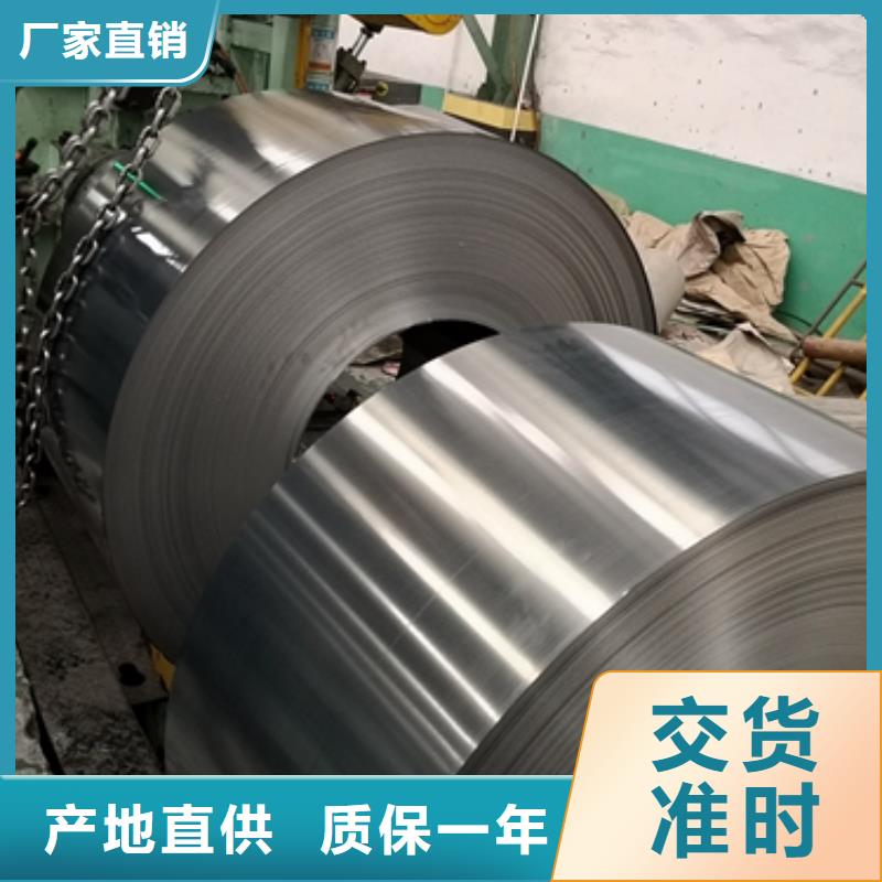 日本取向硅钢上海提货取向电工钢27Q120