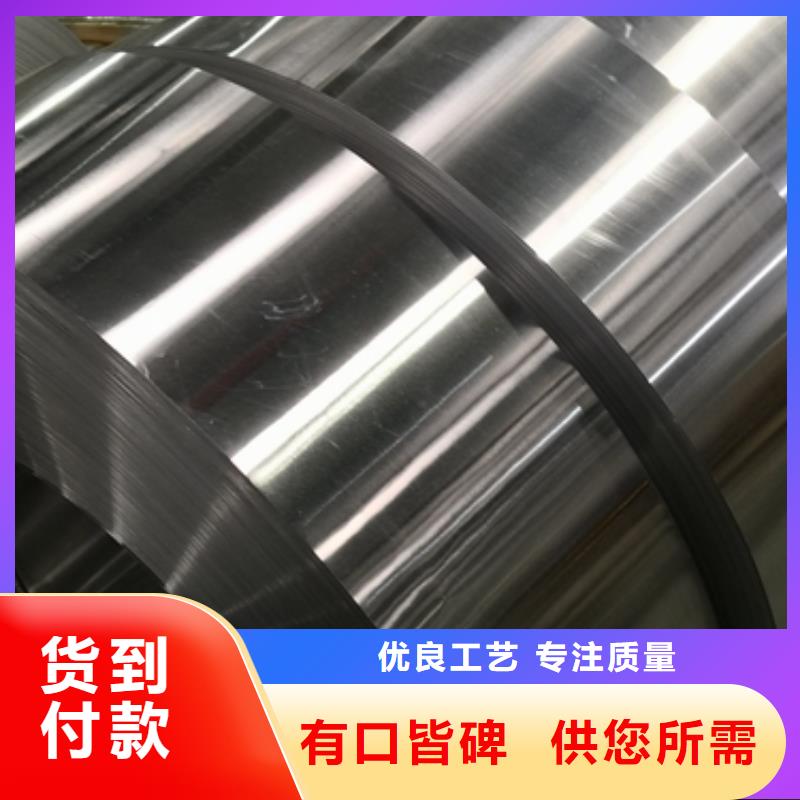 安庆咨询B27R085取向电工钢取向硅钢期货