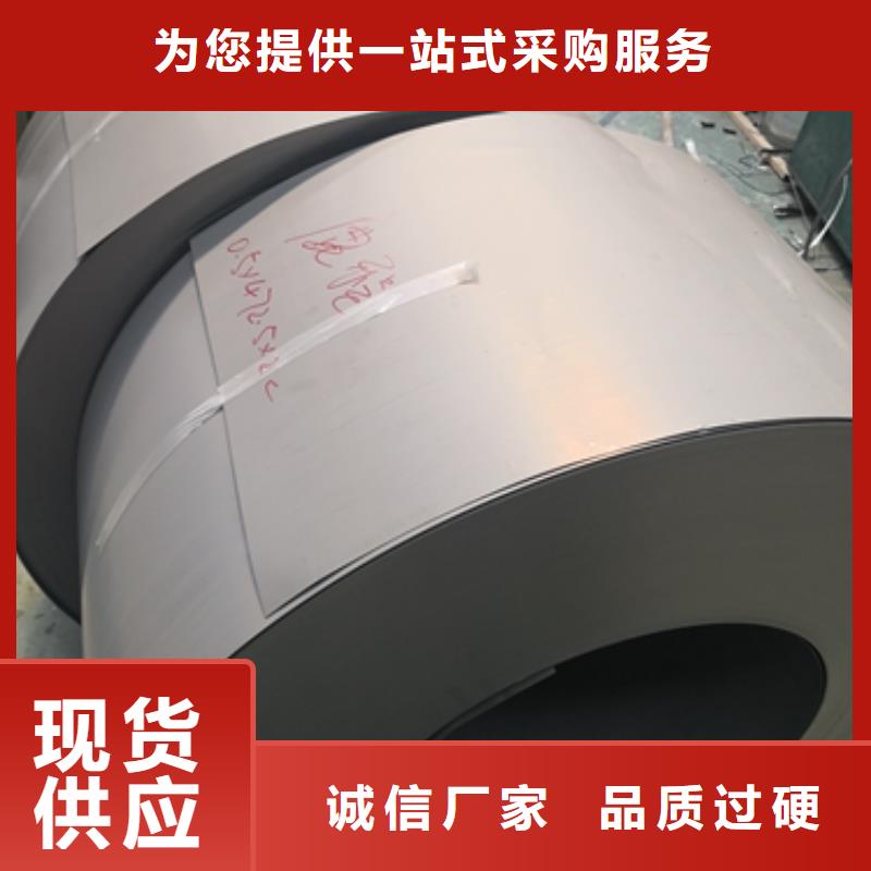 【四川】咨询WHY-50优质硅钢
